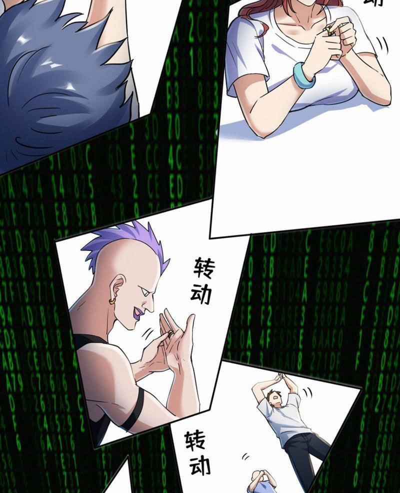 Quỷ Dị Xâm Lấn, Ta Đoạt Xá Tử Thần Nghịch Tập Xưng Vương 3 trang 55