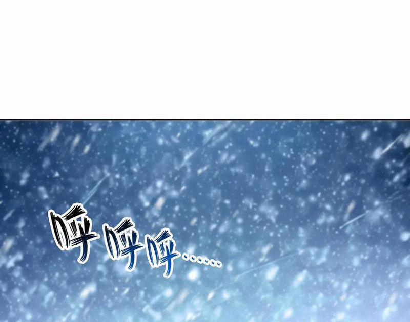 Quỷ Dị Xâm Lấn, Ta Đoạt Xá Tử Thần Nghịch Tập Xưng Vương 35 trang 15