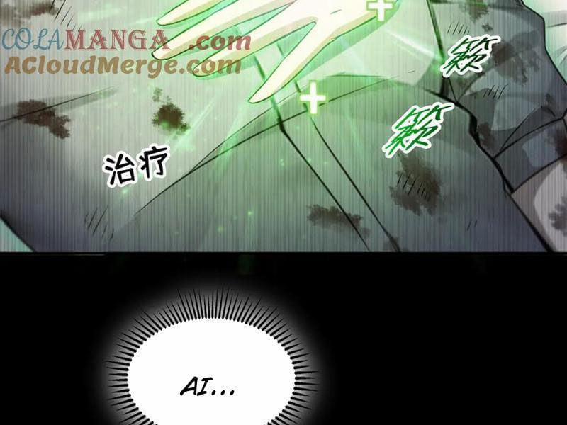 Quỷ Dị Xâm Lấn, Ta Đoạt Xá Tử Thần Nghịch Tập Xưng Vương 36 trang 57