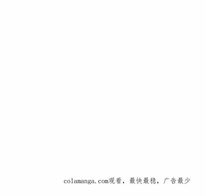 Quỷ Dị Xâm Lấn, Ta Đoạt Xá Tử Thần Nghịch Tập Xưng Vương 45 trang 7