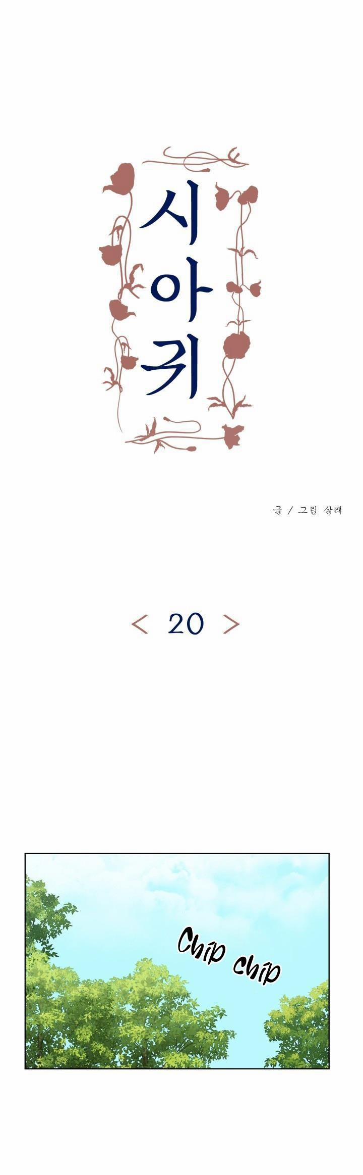 Quý Đói 20 trang 1