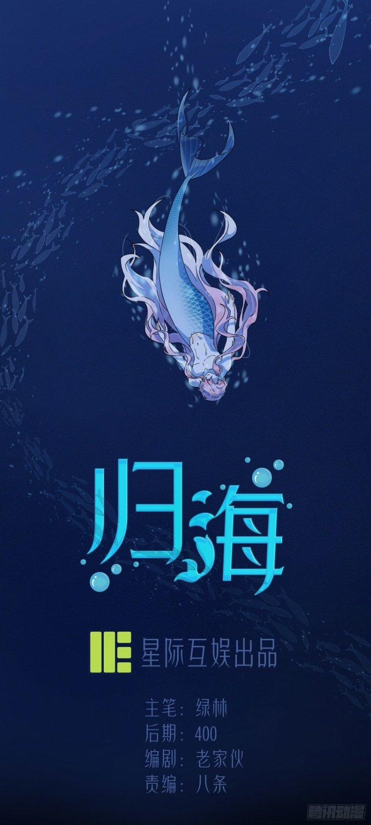 Quy Hải 2 trang 1