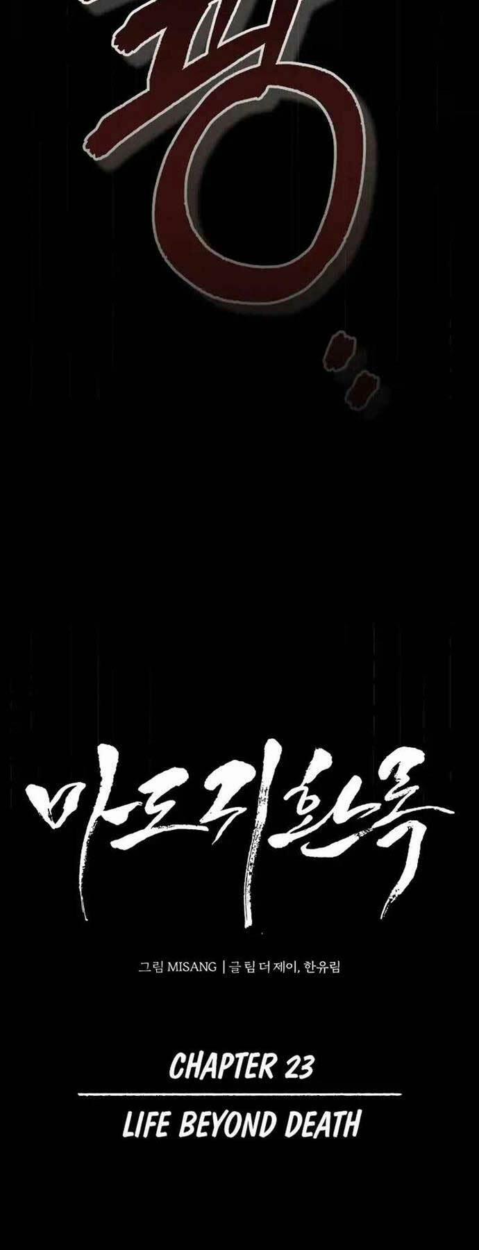 Quy Hoàn Lục Ma Đạo 23 trang 10