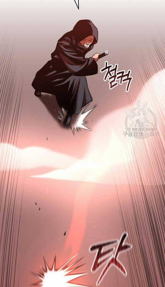 Quy Hoàn Lục Ma Đạo 25 trang 10