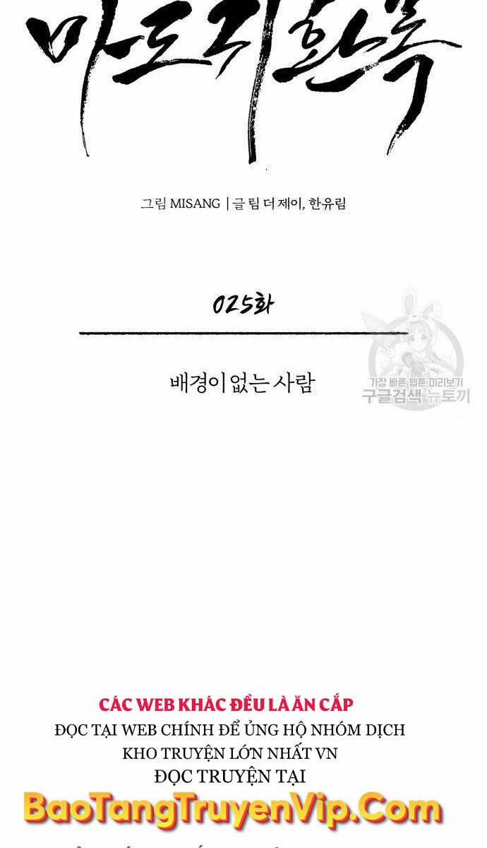 Quy Hoàn Lục Ma Đạo 25 trang 22