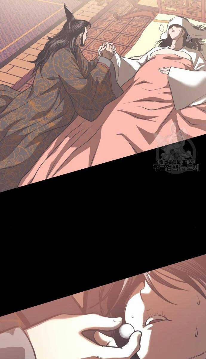 Quy Hoàn Lục Ma Đạo 25 trang 88