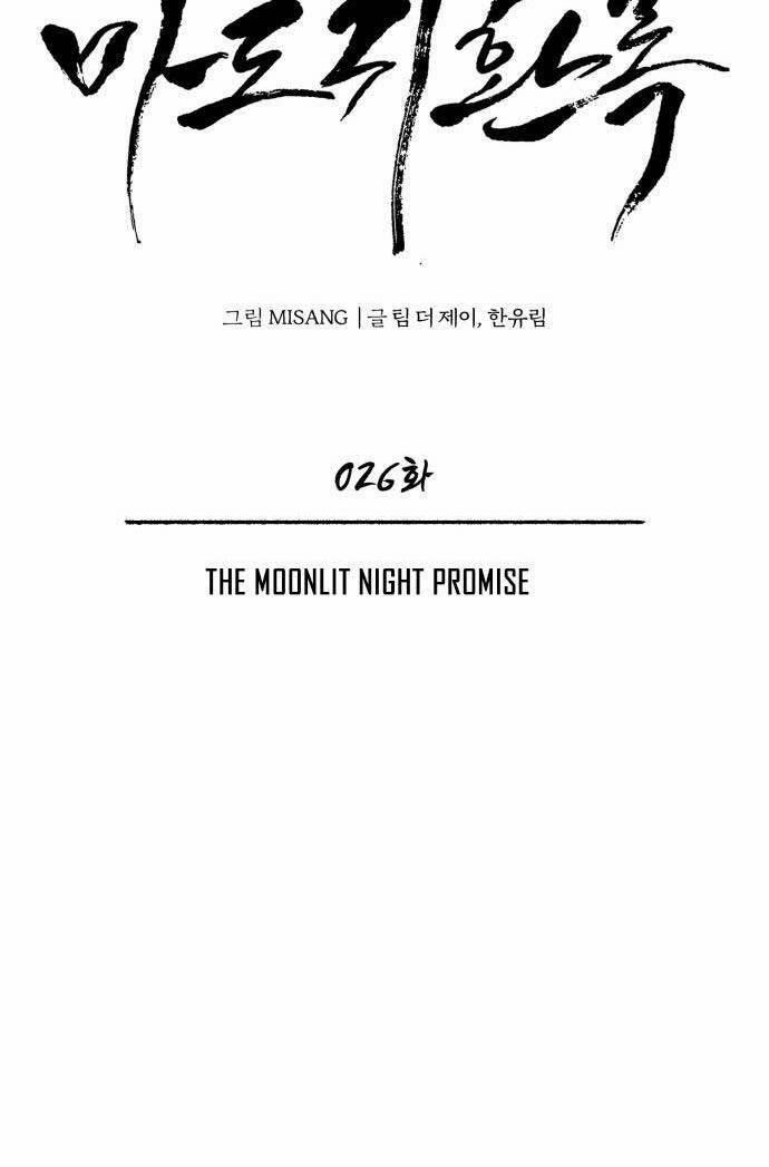 Quy Hoàn Lục Ma Đạo 26 trang 16