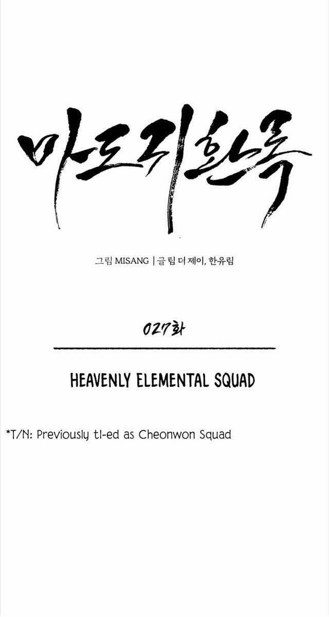 Quy Hoàn Lục Ma Đạo 27 trang 31