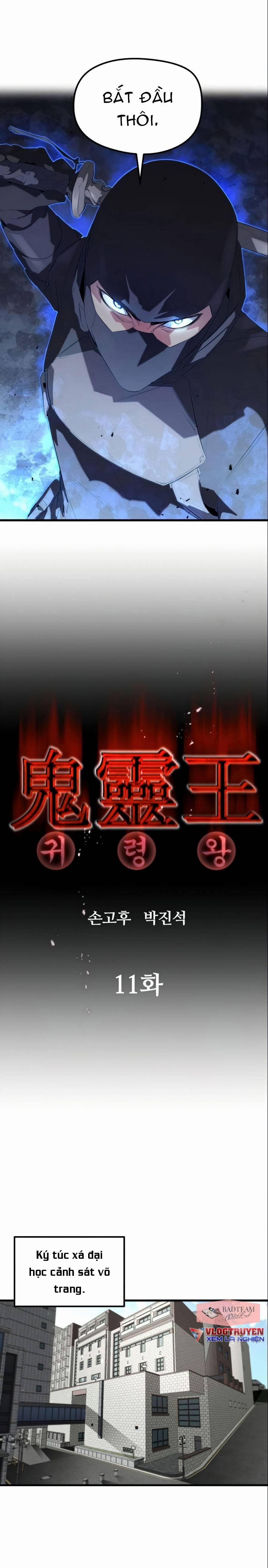 Quỷ Linh Vương 11 trang 11