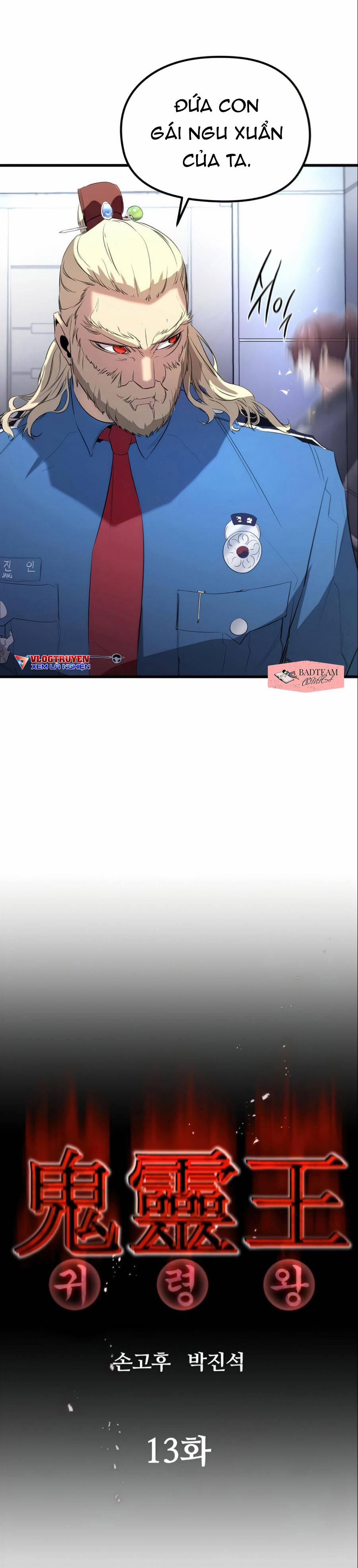 Quỷ Linh Vương 13 trang 8