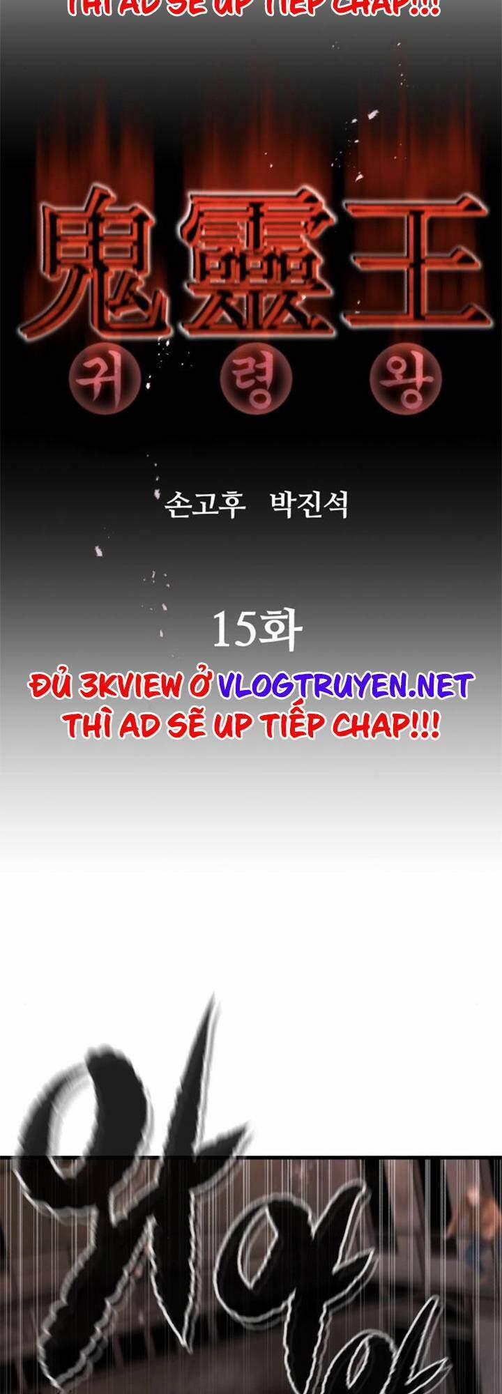 Quỷ Linh Vương 15 trang 1