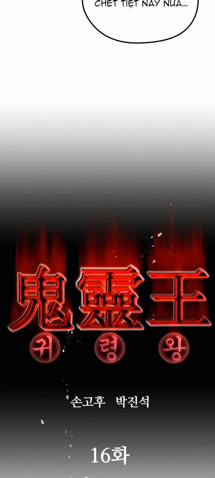 Quỷ Linh Vương 16 trang 15