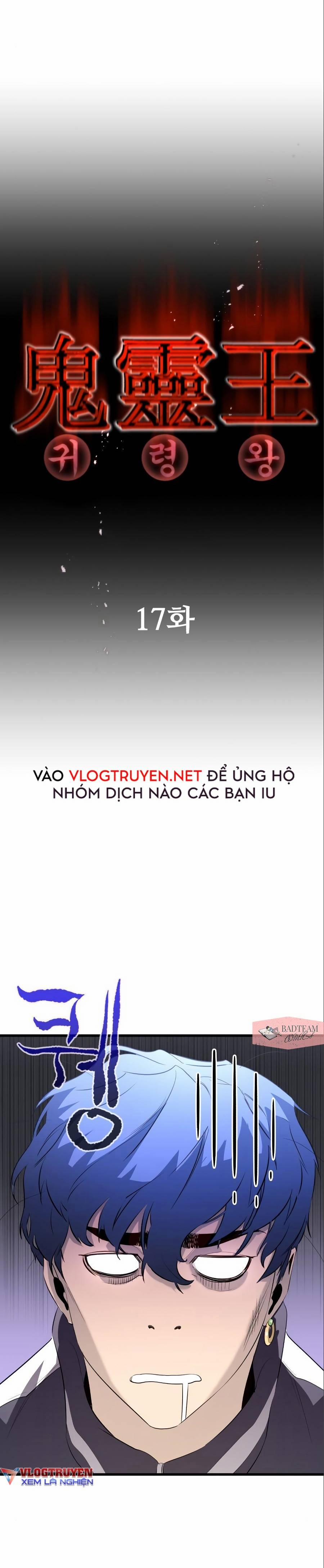 Quỷ Linh Vương 17 trang 3