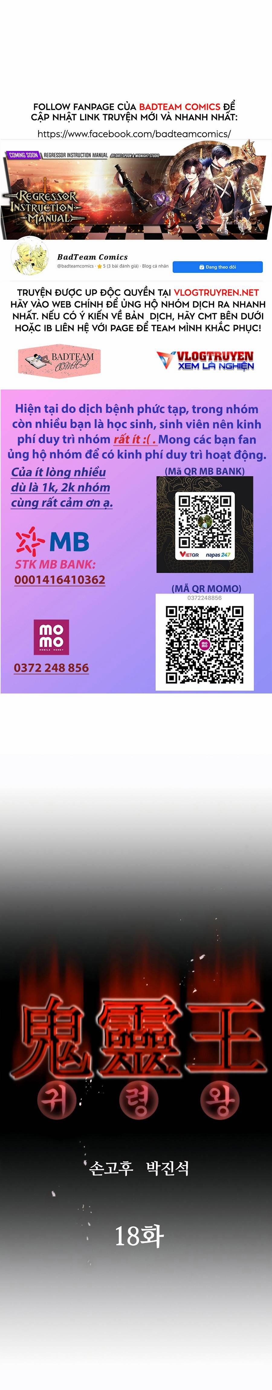 Quỷ Linh Vương 18 trang 0