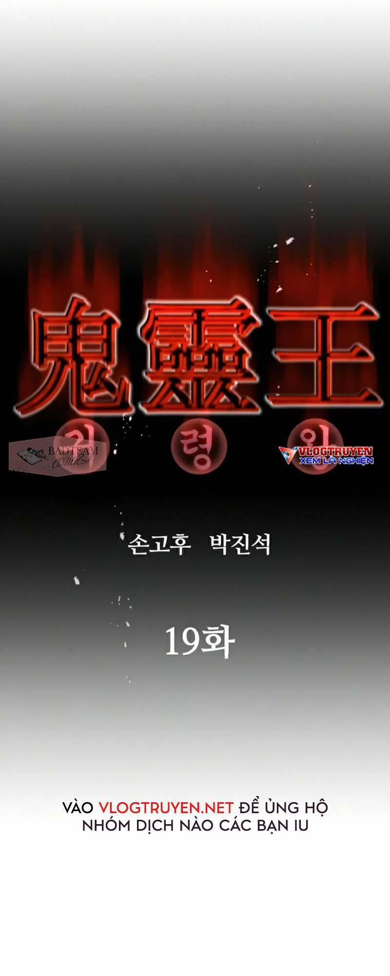 Quỷ Linh Vương 19 trang 19