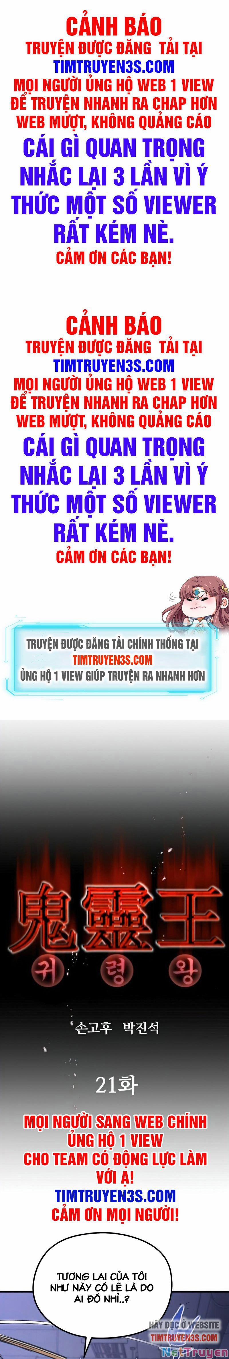 Quỷ Linh Vương 21 trang 0