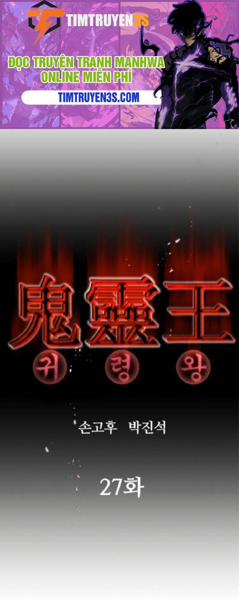 Quỷ Linh Vương 27 trang 2