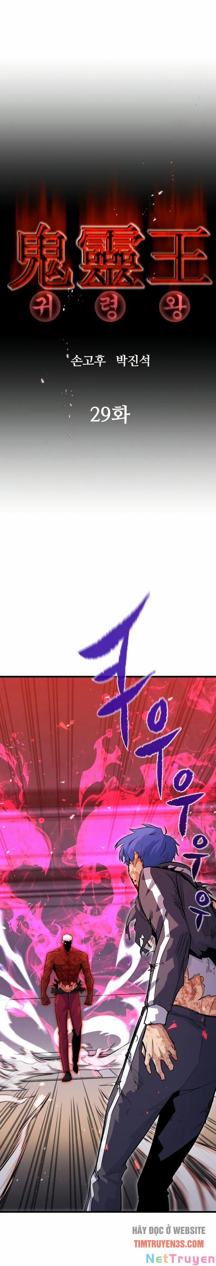 Quỷ Linh Vương 28 trang 2