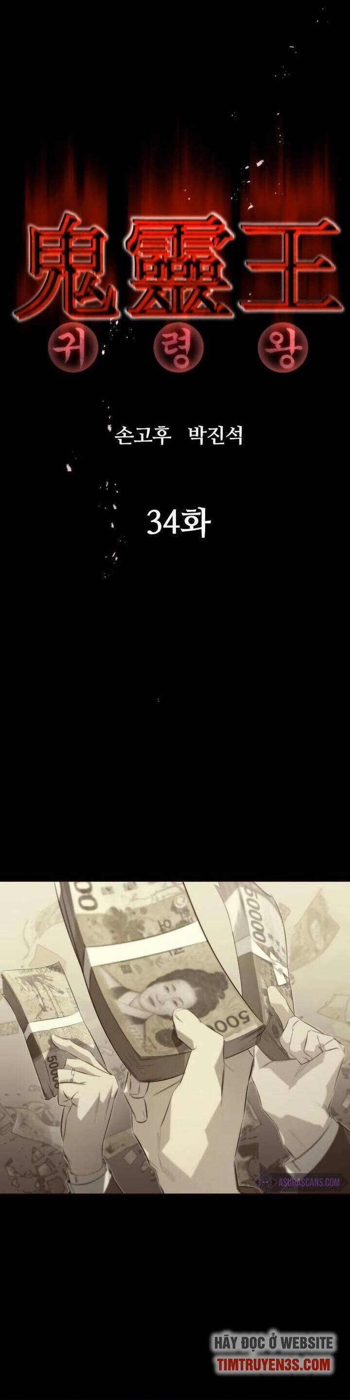 Quỷ Linh Vương 34 trang 7