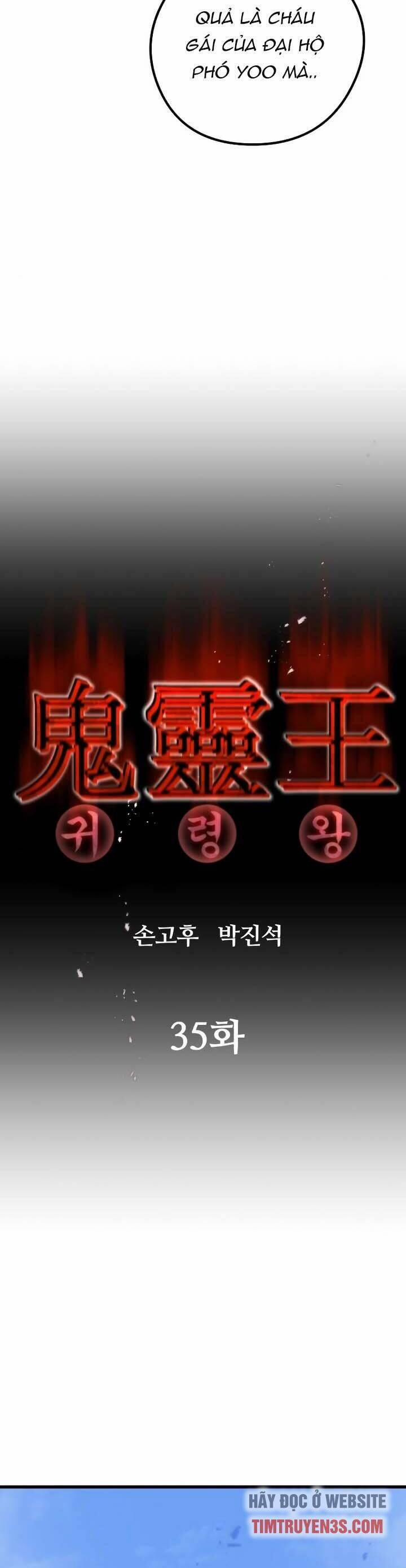 Quỷ Linh Vương 35 trang 16