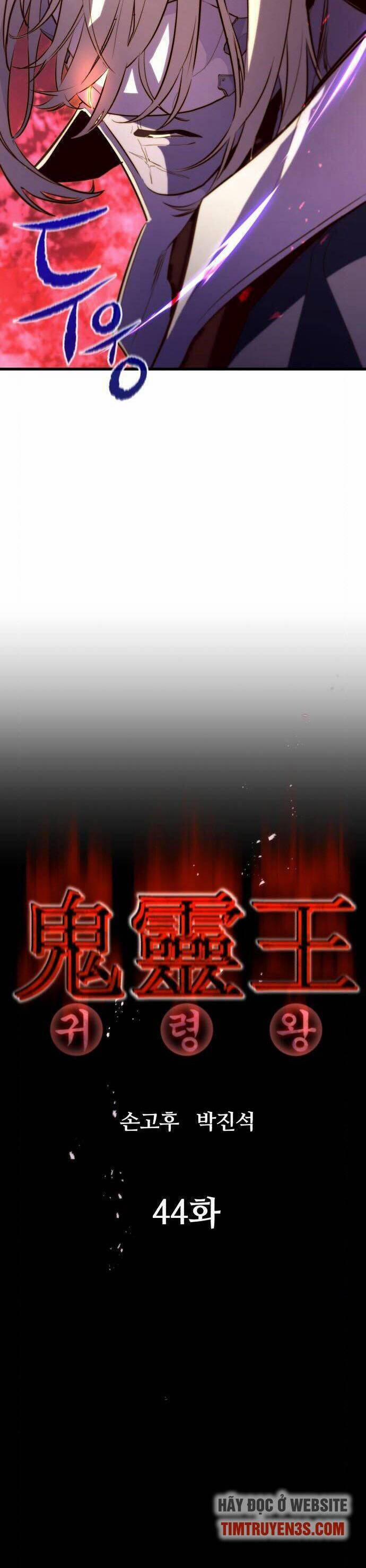 Quỷ Linh Vương 44 trang 6