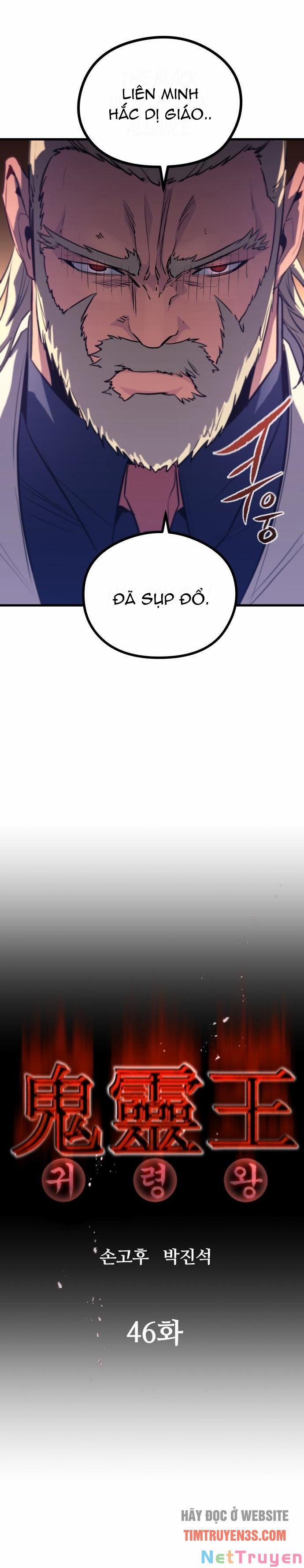 Quỷ Linh Vương 46 trang 3