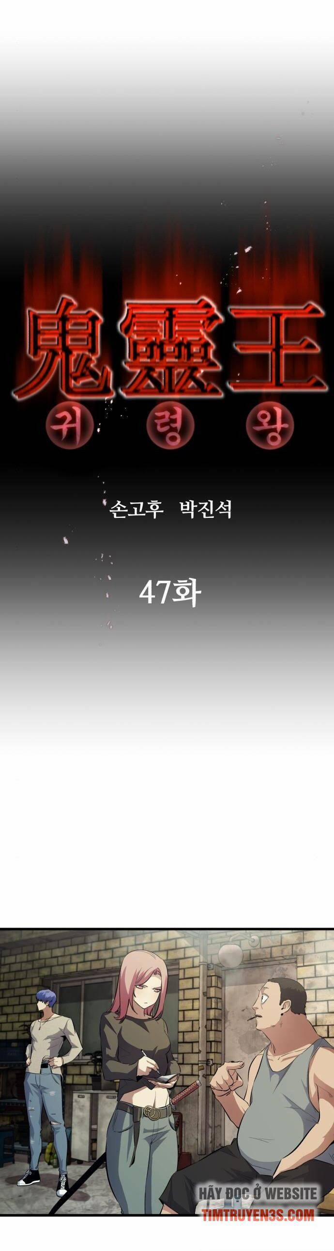 Quỷ Linh Vương 47 trang 9