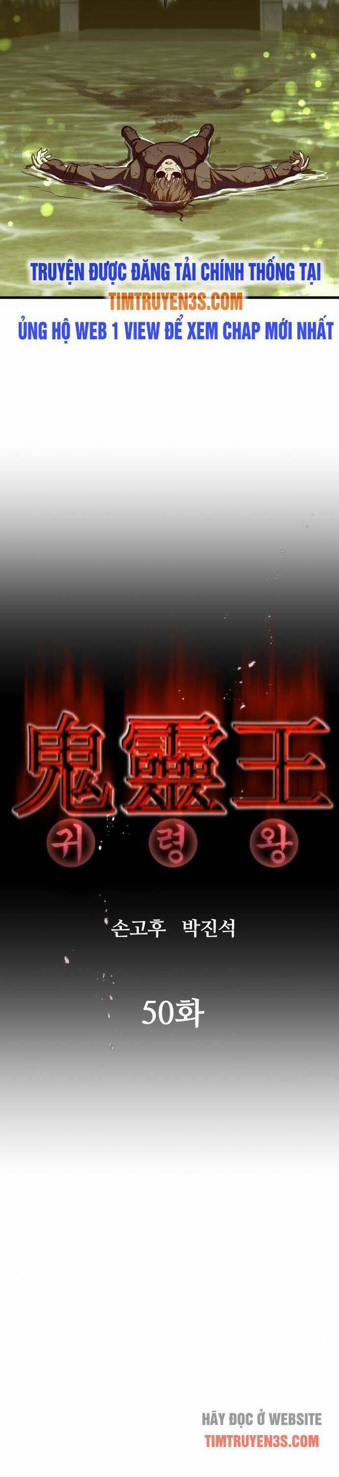 Quỷ Linh Vương 50 trang 3