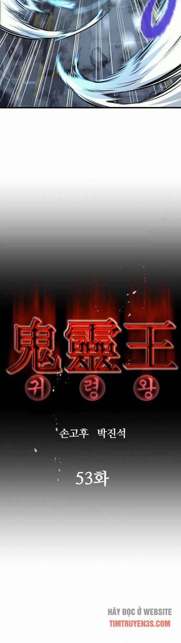 Quỷ Linh Vương 53 trang 3