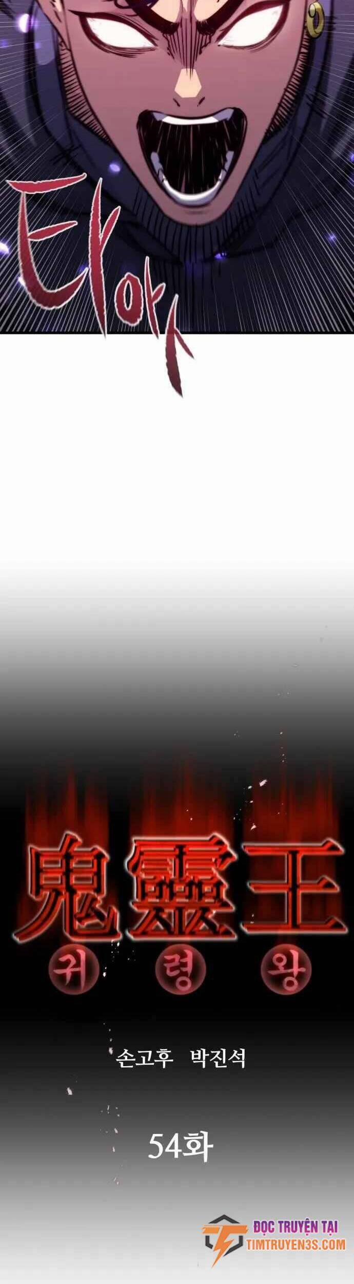 Quỷ Linh Vương 54 trang 16