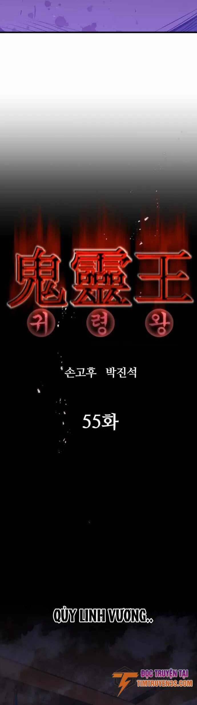 Quỷ Linh Vương 55 trang 11
