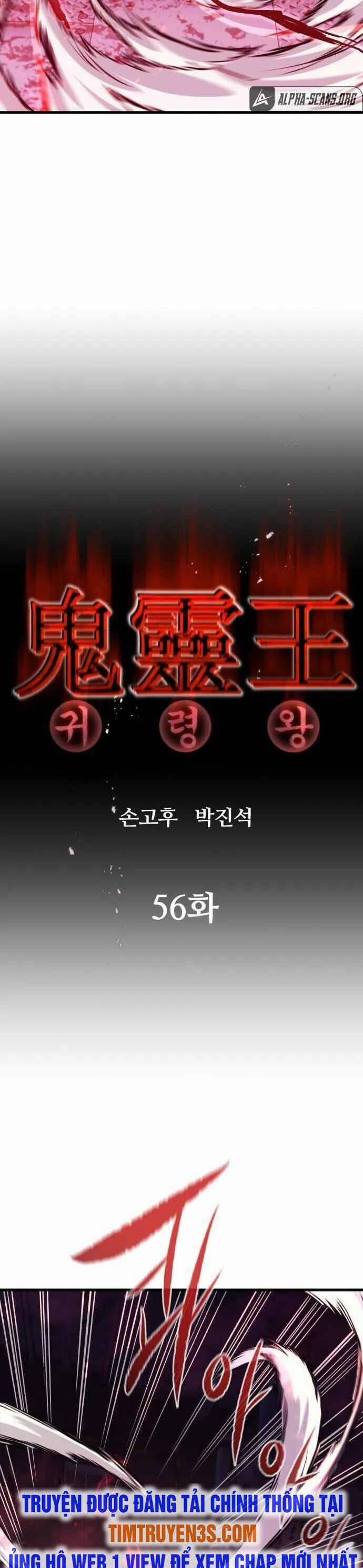 Quỷ Linh Vương 56 trang 2