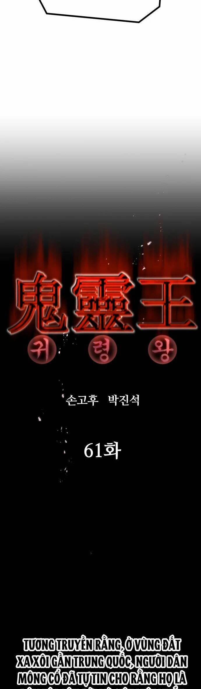 Quỷ Linh Vương 61 trang 15