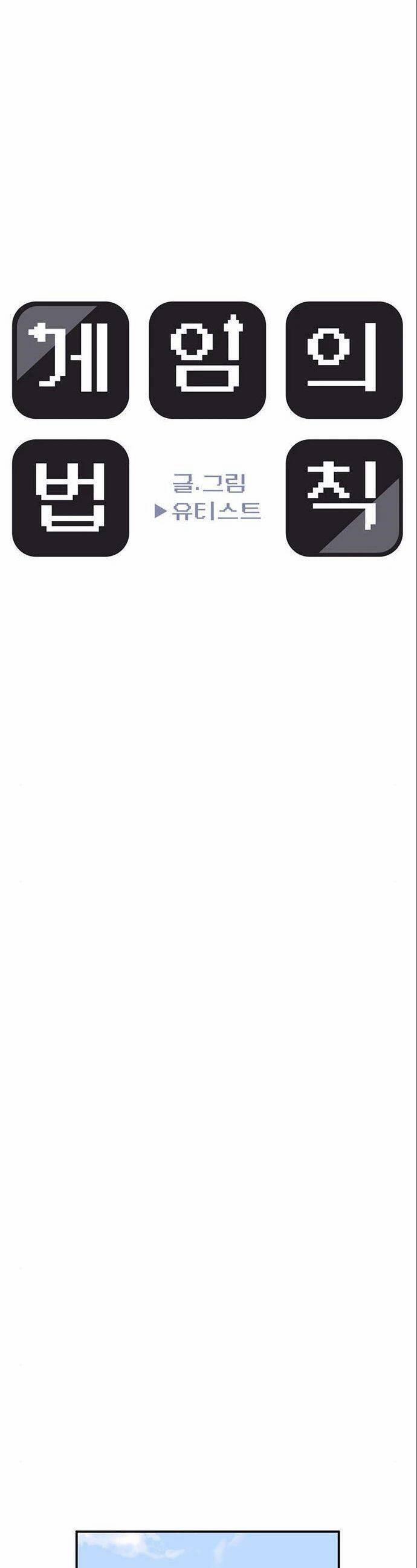 Quy Luật Hệ Thống 32 trang 10