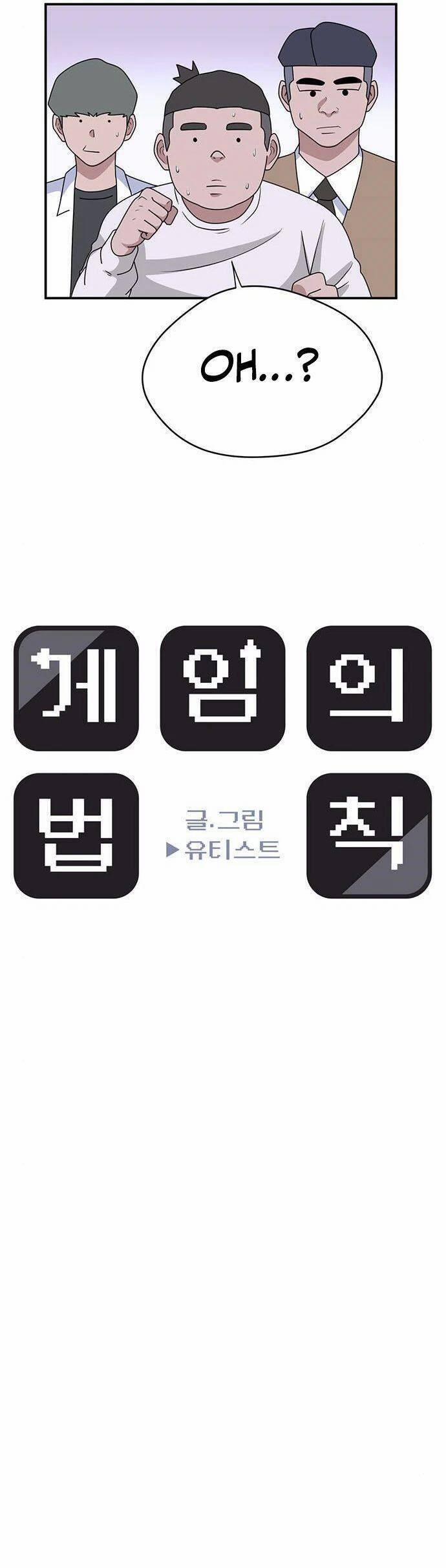 Quy Luật Hệ Thống 36 trang 11