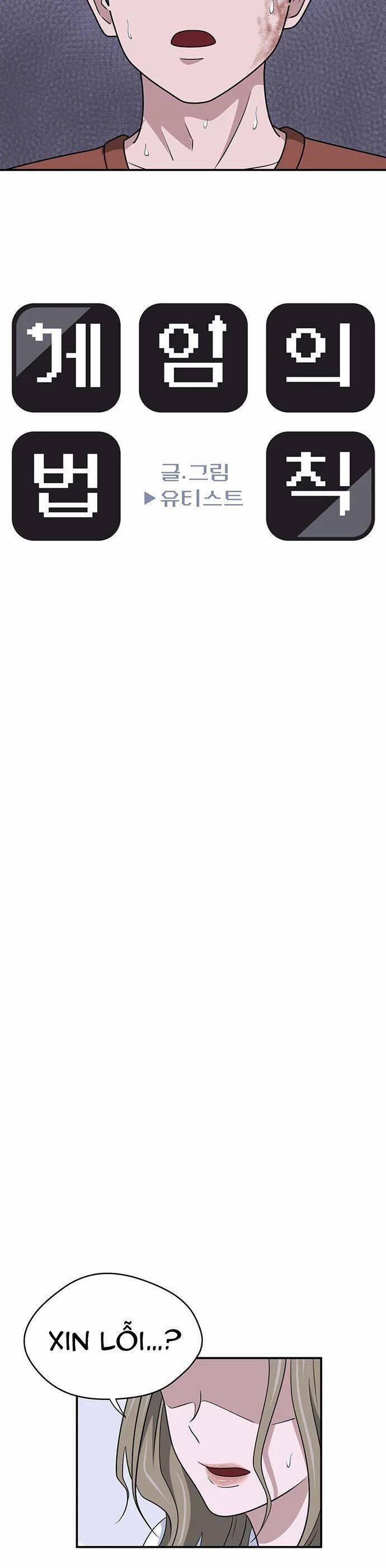 Quy Luật Hệ Thống 38 trang 11