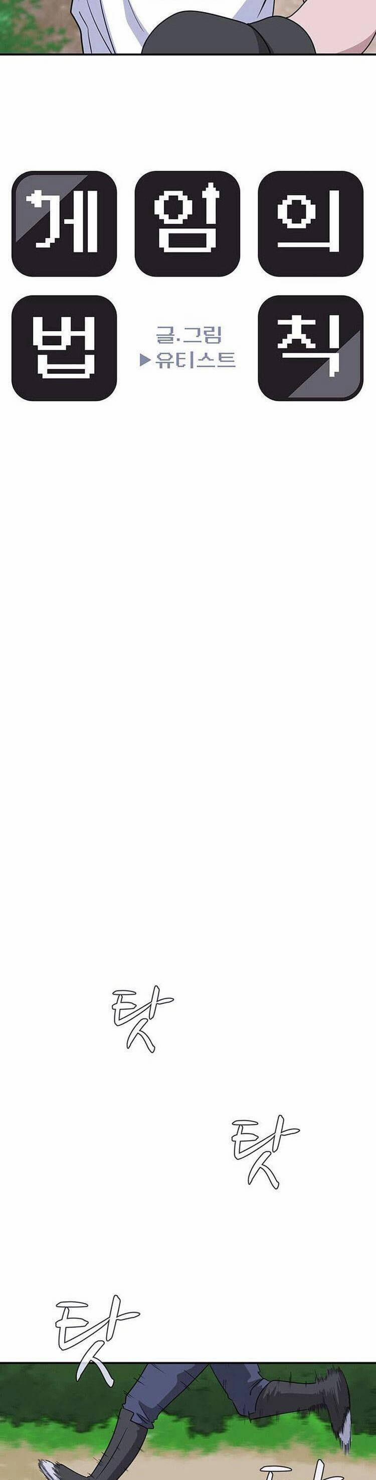 Quy Luật Hệ Thống 45 trang 9