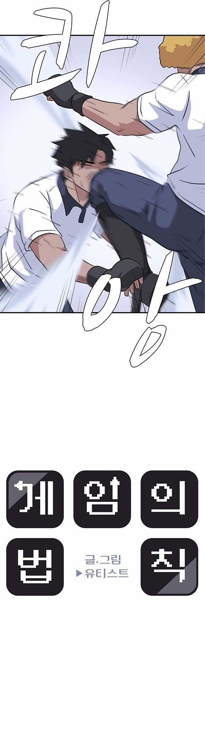 Quy Luật Hệ Thống 48 trang 5