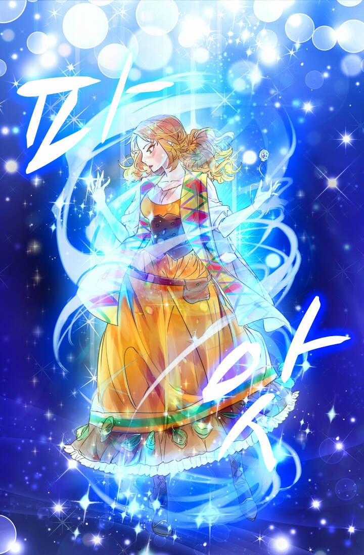 Quy Luật Sinh Tồn Của Nữ Phụ 1 trang 44