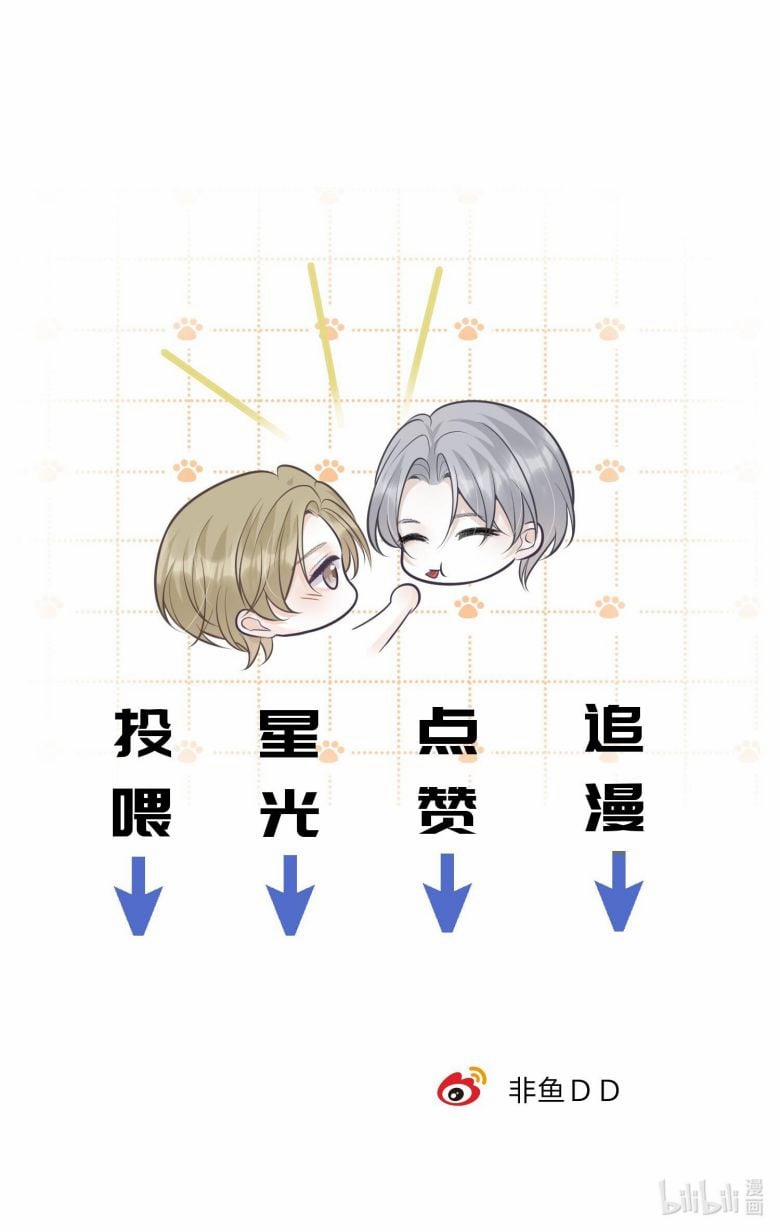 Quy Luật Thăm Dò 26 trang 17