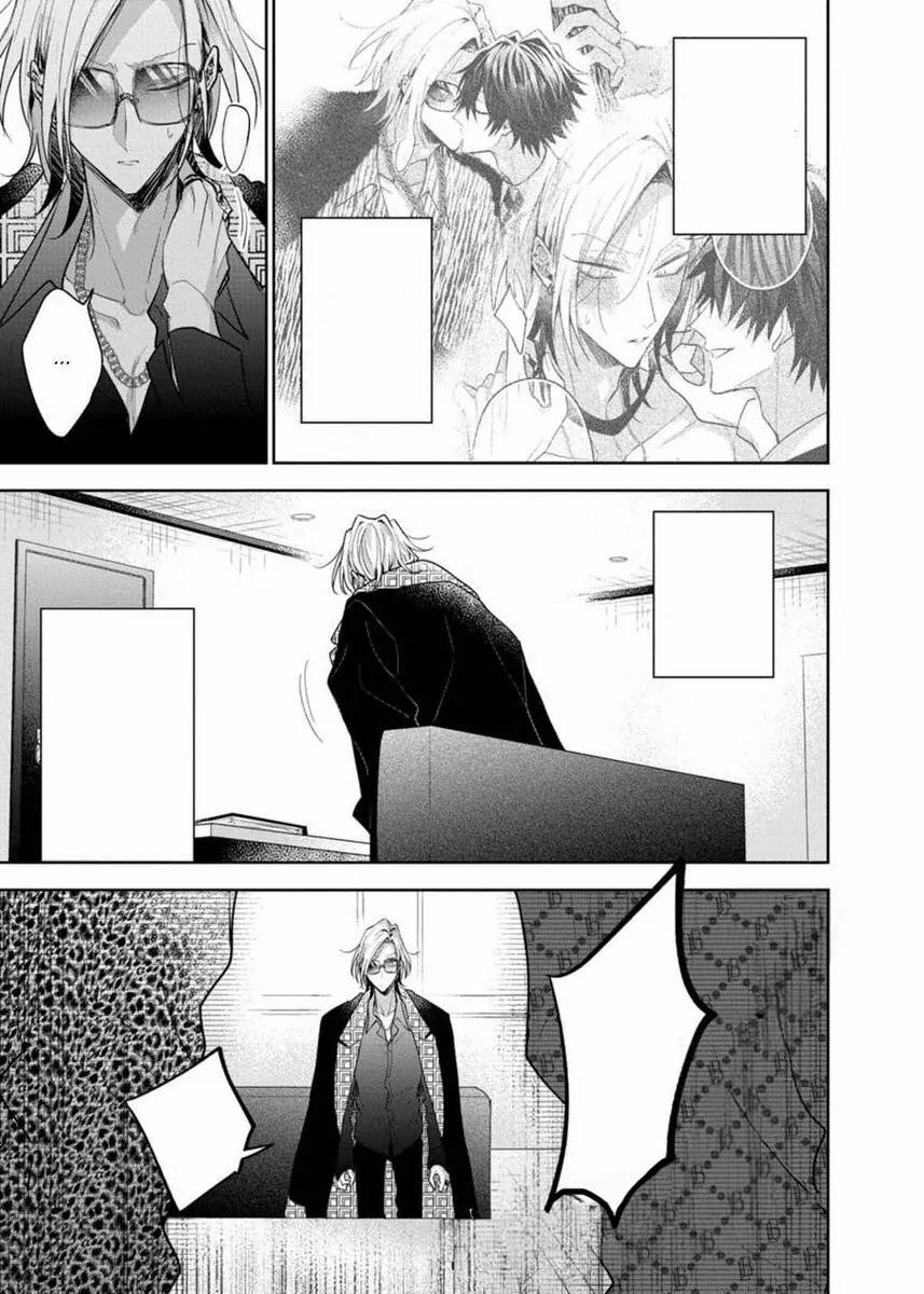 Quý Ngài Sub, Đến Giờ Huấn Luyện Rồi 5 trang 10