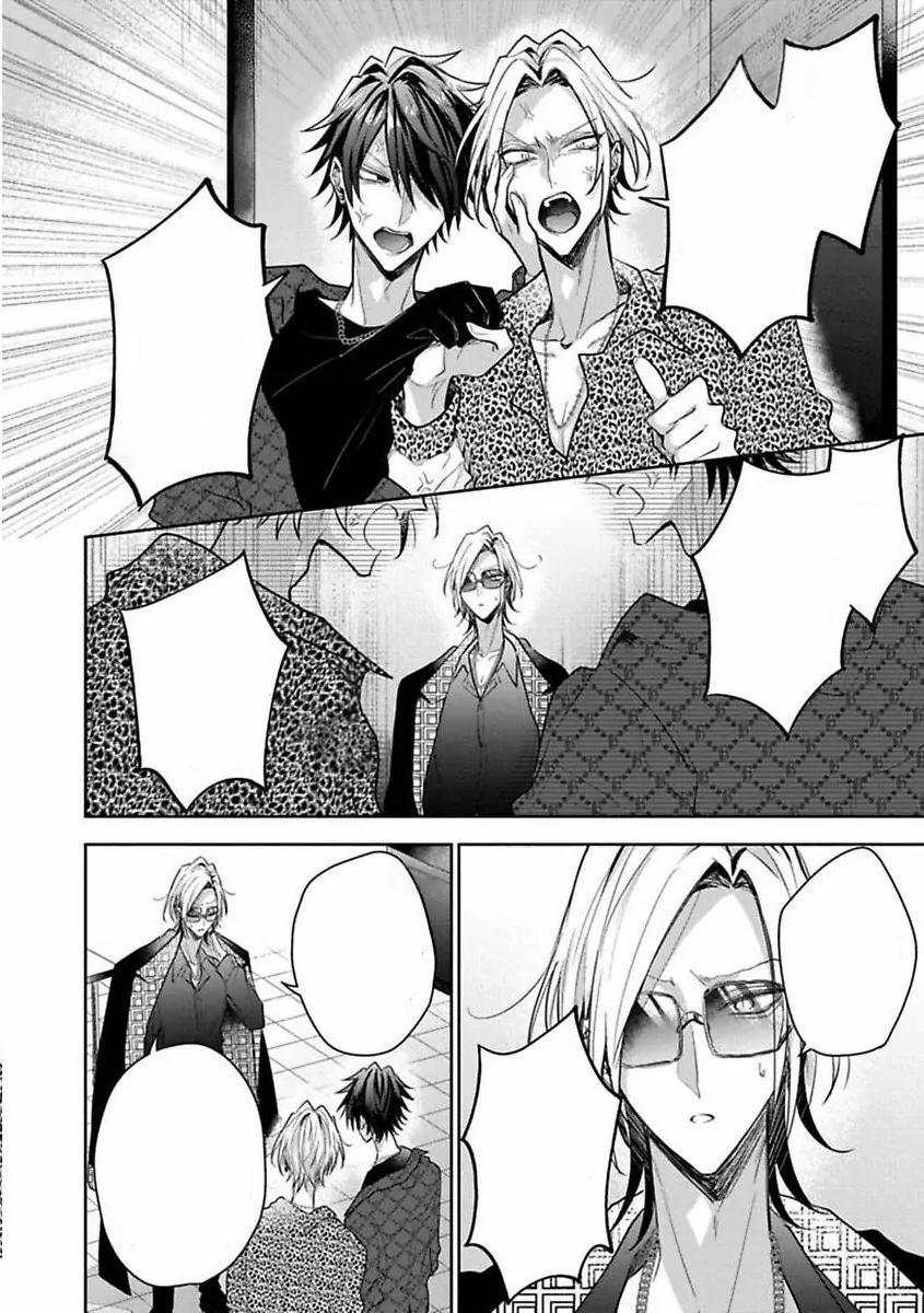 Quý Ngài Sub, Đến Giờ Huấn Luyện Rồi 5 trang 11