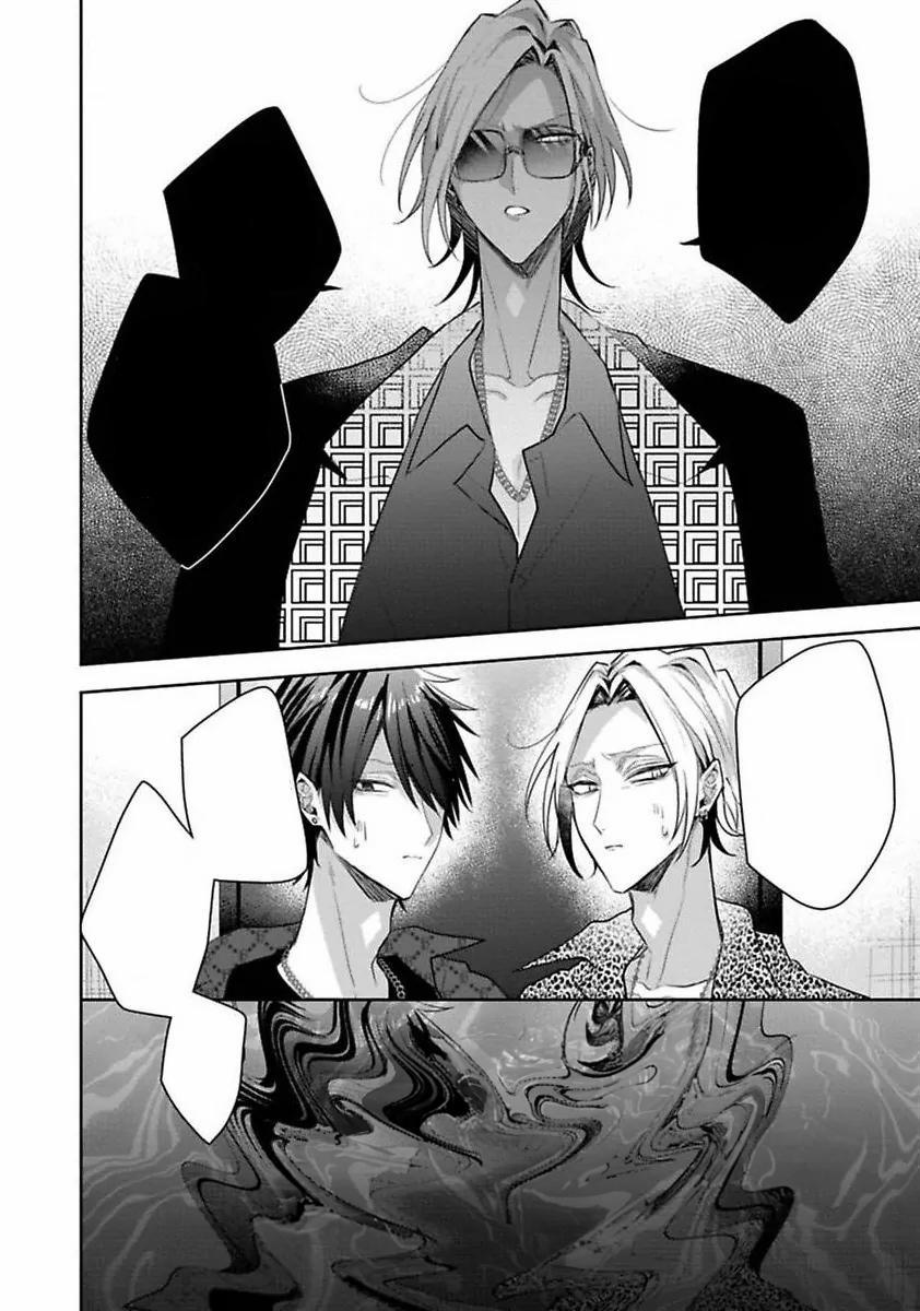 Quý Ngài Sub, Đến Giờ Huấn Luyện Rồi 5 trang 13