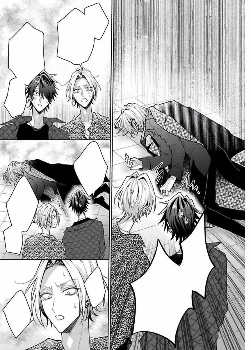 Quý Ngài Sub, Đến Giờ Huấn Luyện Rồi 5 trang 14