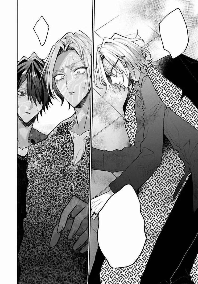 Quý Ngài Sub, Đến Giờ Huấn Luyện Rồi 5 trang 15