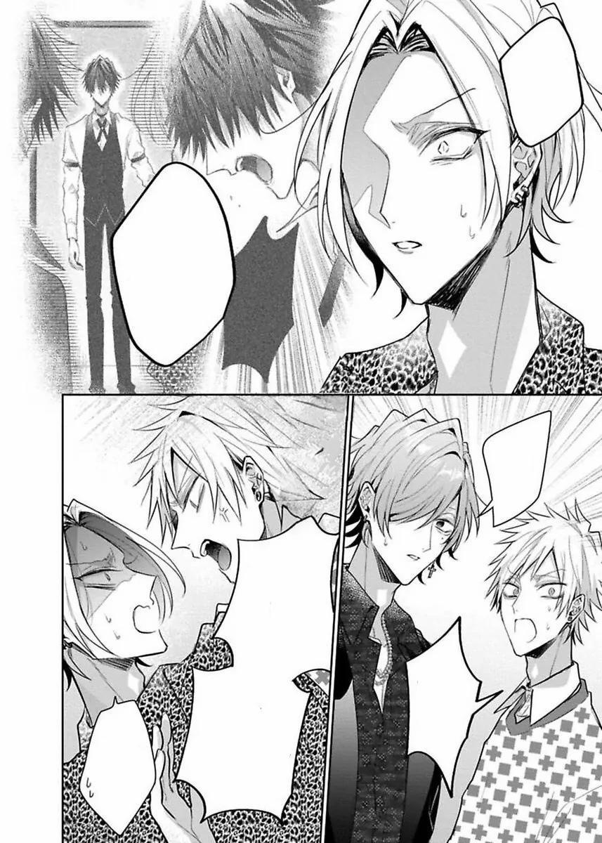 Quý Ngài Sub, Đến Giờ Huấn Luyện Rồi 5 trang 23