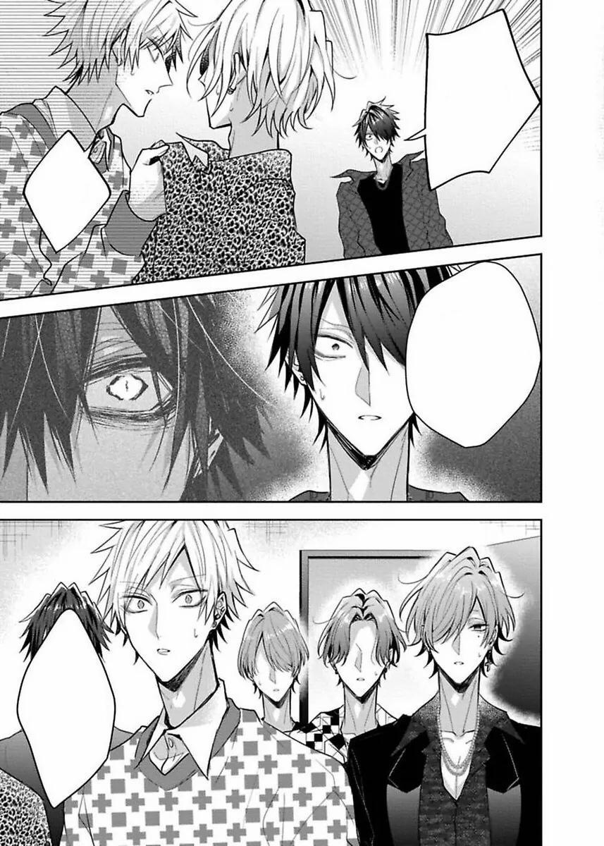 Quý Ngài Sub, Đến Giờ Huấn Luyện Rồi 5 trang 24