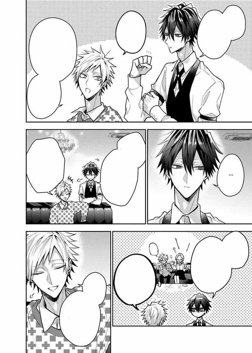 Quý Ngài Sub, Đến Giờ Huấn Luyện Rồi 5 trang 7