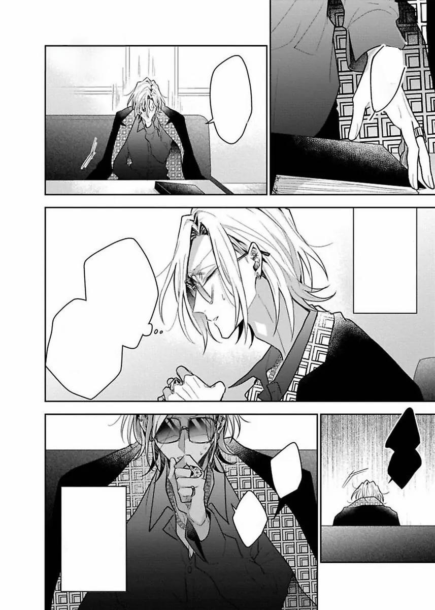 Quý Ngài Sub, Đến Giờ Huấn Luyện Rồi 5 trang 9