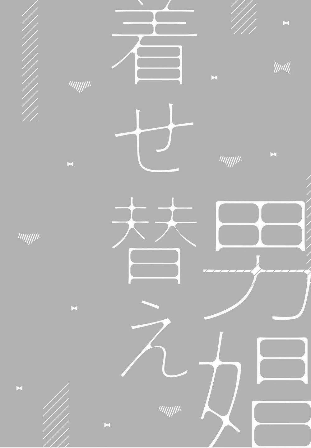 QUÝ ÔNG BIẾN THÁI VÀ CHÀNG TRAI BAO (END) 3 trang 4